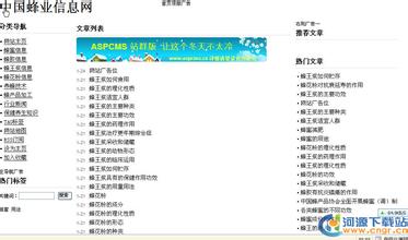 �齫Ӯ�������뼼����Ƶ����������Ա�������ս���̫ԭ ������ί���...